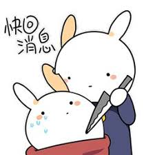  qqturbo 39 Lily menarik lengan baju Hao Ren dengan wajah bahagia: Apakah kamu baik-baik saja? Apakah kita akan mengambil bayi itu lagi?